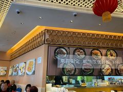 -添好运点心专门店(百老汇店)