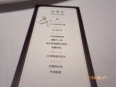 -怡情荟•海鲜青岛菜(五四广场旗舰店)