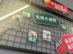 -绿柠食堂(北外滩店)