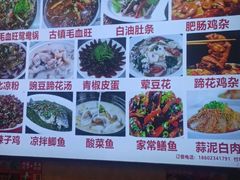 -胖娃古镇鸡杂(磁器口总店)