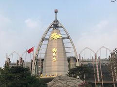 -大东方海鲜酒楼(小武基桥店)