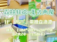 -佛冈森波拉度假区