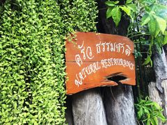 -自然餐厅(Phuket)