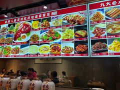 -一块豆腐(英雄山总店)