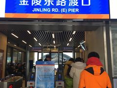 -黄浦江游览快线(金陵东路码头)