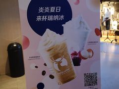 -瑞幸咖啡(芳村万象店)