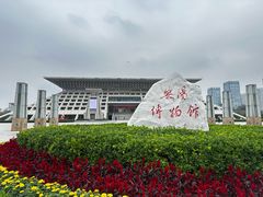 -安阳博物馆