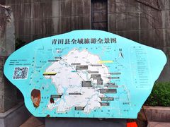 -青田石雕博物馆