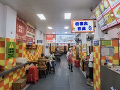 -小秋水饺(大成路总店)