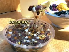 -运栋天马牛肉饼(林科大店)