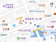 -翠华餐厅