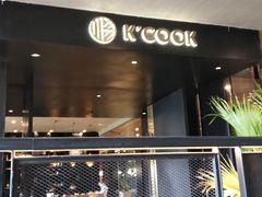 门面-KCOOKING概念韩餐(世茂52+店)