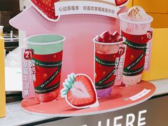 -7分甜(苏州中心店)