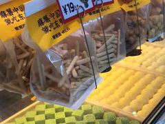 -東更道点心行(利客来店)