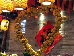 -凤凰山斑鱼馆(恭城店)