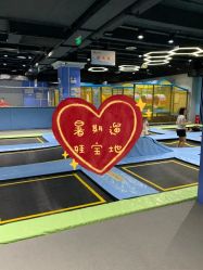 -反弹蹦床公园(南坪万达店)