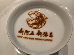 -阿五黄河大鲤鱼(英协路店)