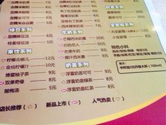 iphone_upload_pic-沪上阿姨鲜果茶(华新大街店)