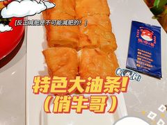 -俏牛哥鲜牛肉牛肆馆(重庆天地店)