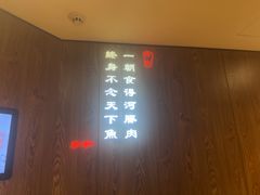 -和和小厨