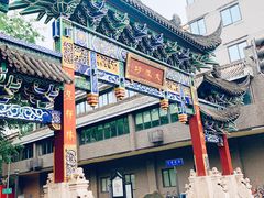 -龙抄手(文殊坊店)
