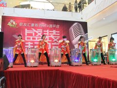 -歌友汇KTV(悦荟广场店)