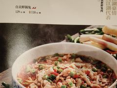 -贡宴盐帮菜自贡驻京联络处餐厅