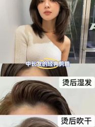 点击看大图 -GANO HAIR
