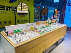 -LOOK眼镜·蔡司依视路配镜(宝山万达店)