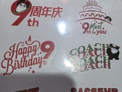 -砂之船奥莱(南京江宁店)
