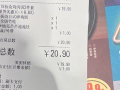 -吉野家(大连黑石礁富丽庭店)