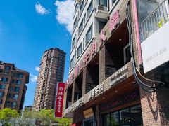 -焯牛潮汕牛肉火锅(云峰街创始店)