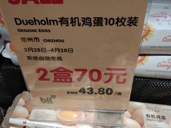 -blt精品超市(上海杨浦合生汇店)