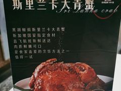 -侨美食家·粤菜(体育西路店)