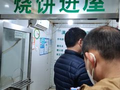 门面-满记烧饼(牛街东里小区一区店)