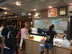 -添好运点心专门店(中环IFC店)