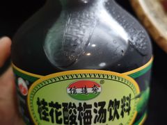 -盛天毛血旺非遗美食(观音桥店)