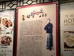 -玉华台饭庄(裕中西里小区店)