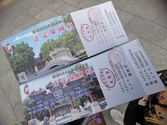 -荣国府