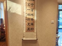 -畅和茶坊·曦瓜中国大红袍