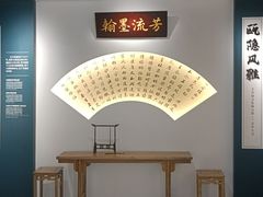 -墨池公园