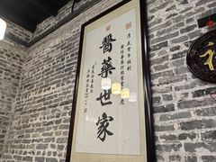 -黄祥华养生堂·炖汤·营养蒸饭(岭南天地店)
