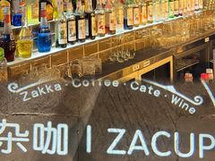 -杂咖zacup(领展中心城店)