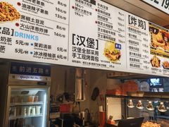 -前进5路汉堡炸鸡(昙华林店)