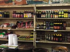 -赵府街副食店