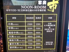-蓝色派对KTV(聚然广场店)