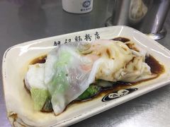 鲜虾牛肉肠-银记肠粉店(北京路店)