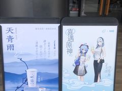 -喜茶(佛山南海万科广场店)