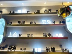 -柠檬树茶餐厅(海雅缤纷城店)