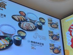 -吉野家(上海美罗城店)